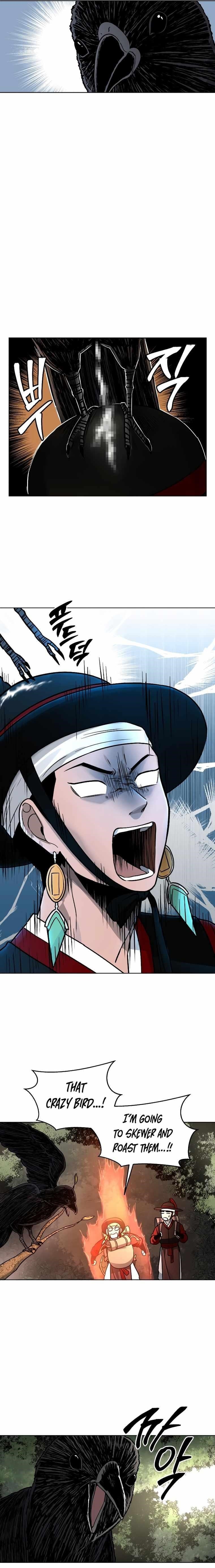 Human Mask Chapter 8 - Page 14