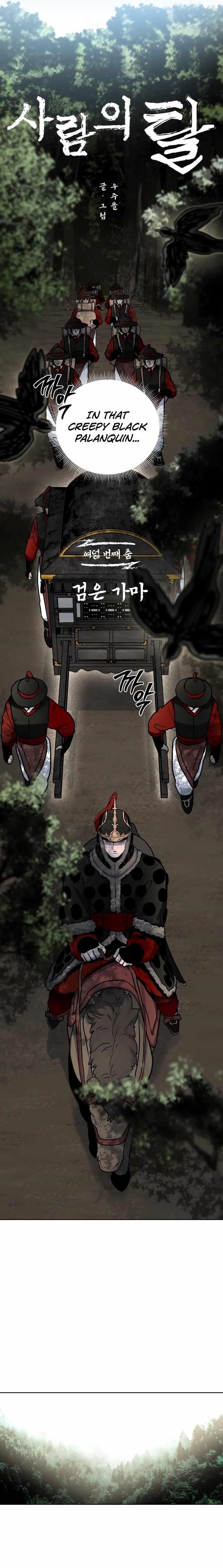 Human Mask Chapter 8 - Page 5