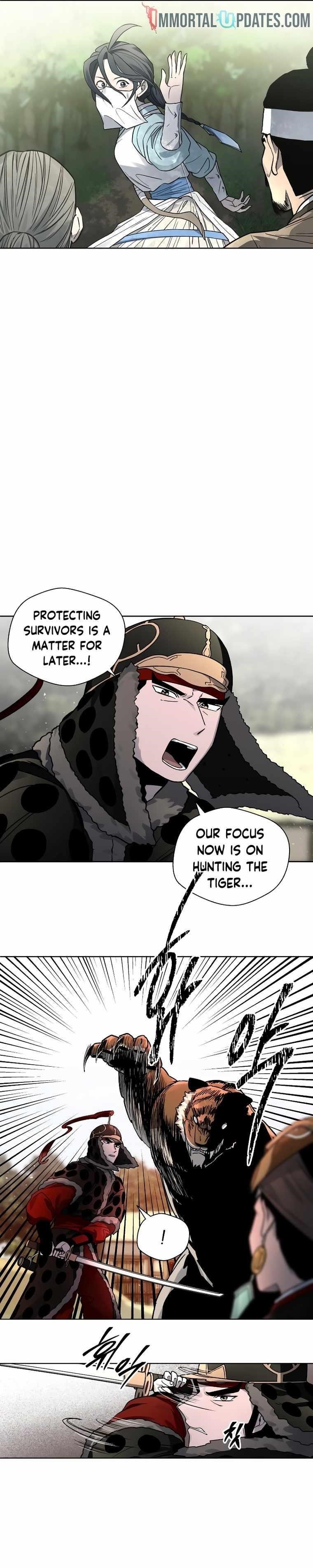 Human Mask Chapter 9 - Page 12