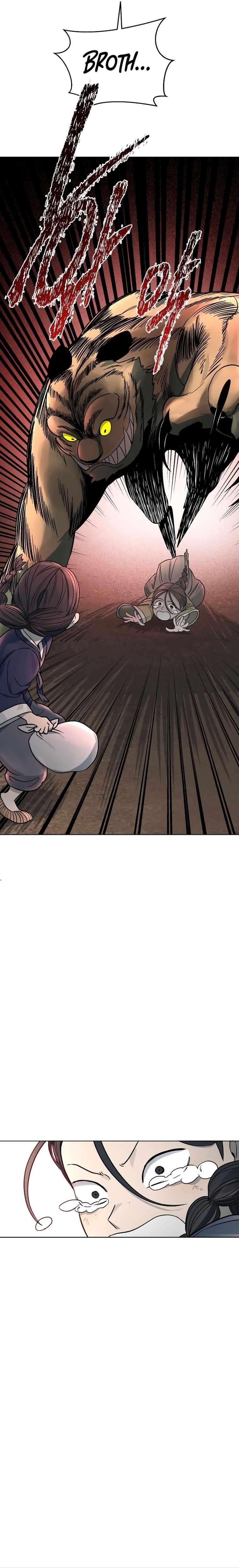 Human Mask Chapter 9 - Page 21