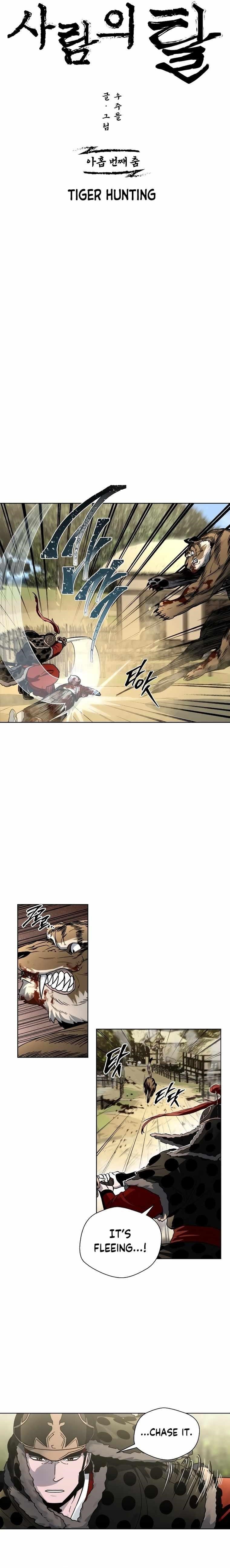 Human Mask Chapter 9 - Page 6