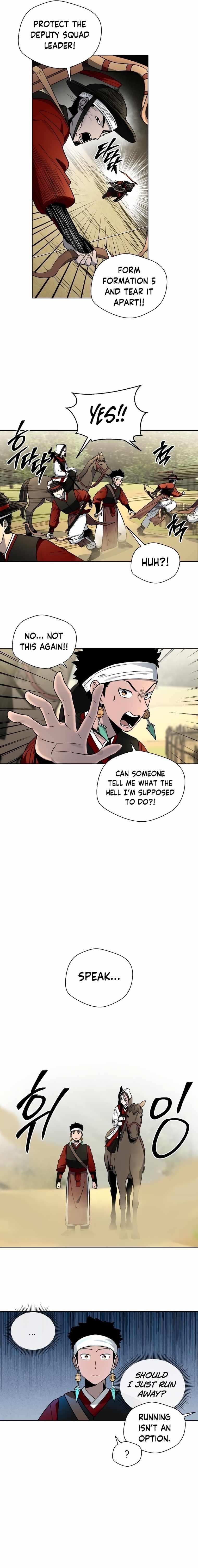 Human Mask Chapter 9 - Page 7