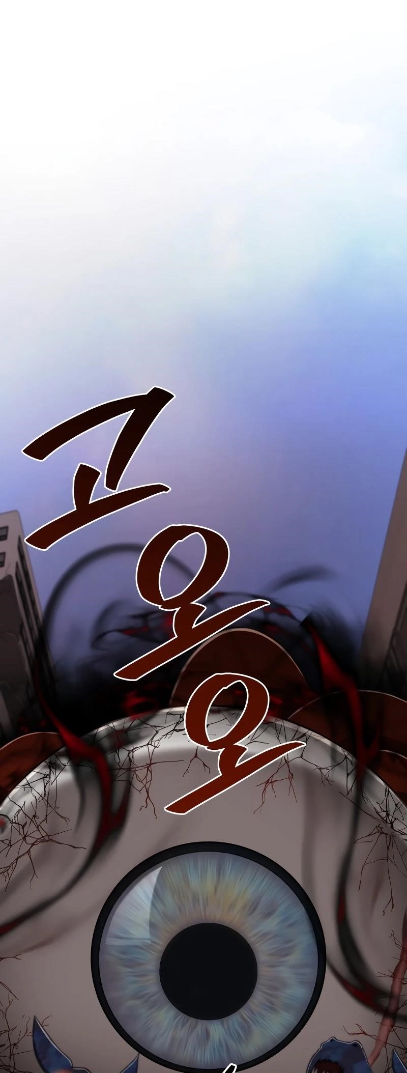 Return of the SSS-Class Demon Lord Chapter 34 - Page 61