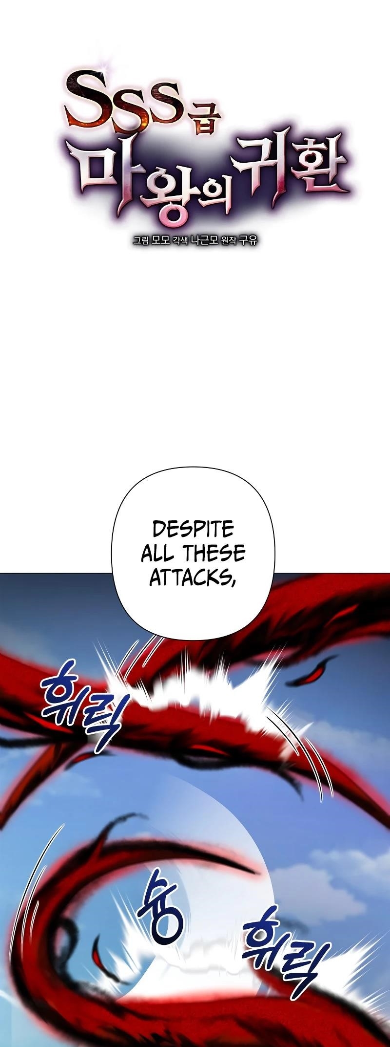 Return of the SSS-Class Demon Lord Chapter 35 - Page 20