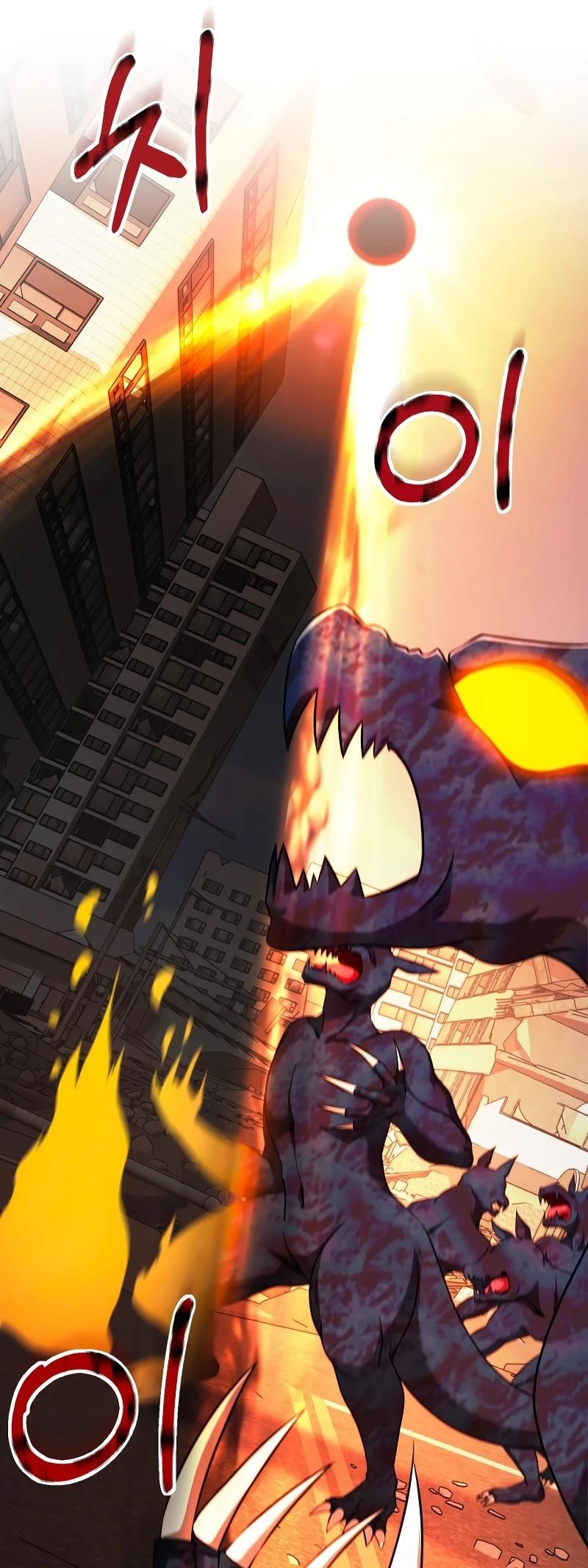 Return of the SSS-Class Demon Lord Chapter 36 - Page 27