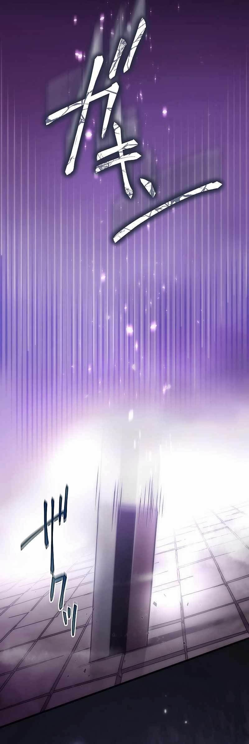 The Regressed S-Class Adventurer’s Quest Life Chapter 1 - Page 36