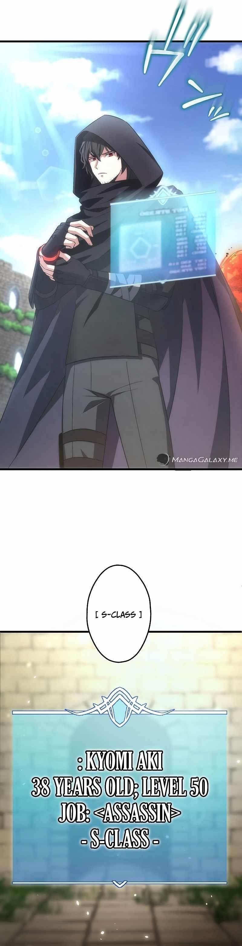 The Regressed S-Class Adventurer’s Quest Life Chapter 1 - Page 5