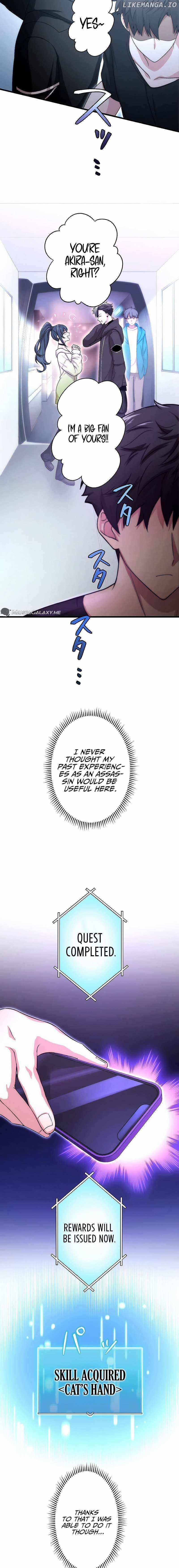 The Regressed S-Class Adventurer’s Quest Life Chapter 14 - Page 8