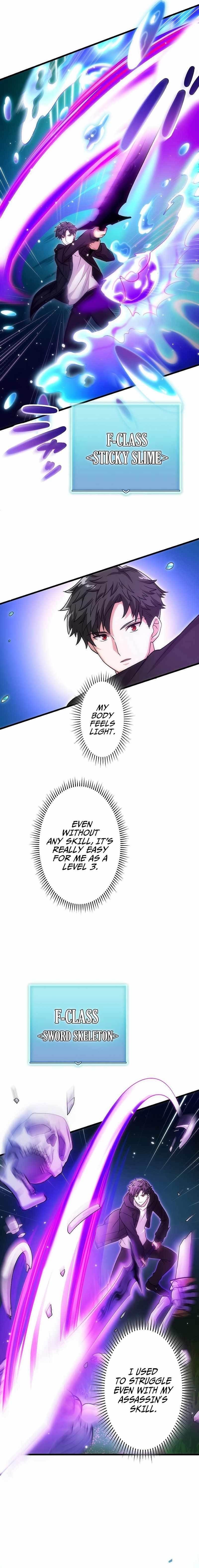 The Regressed S-Class Adventurer’s Quest Life Chapter 2 - Page 14