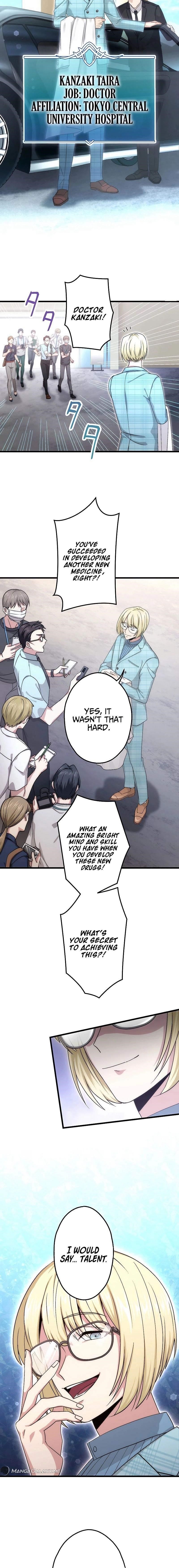 The Regressed S-Class Adventurer’s Quest Life Chapter 26 - Page 2