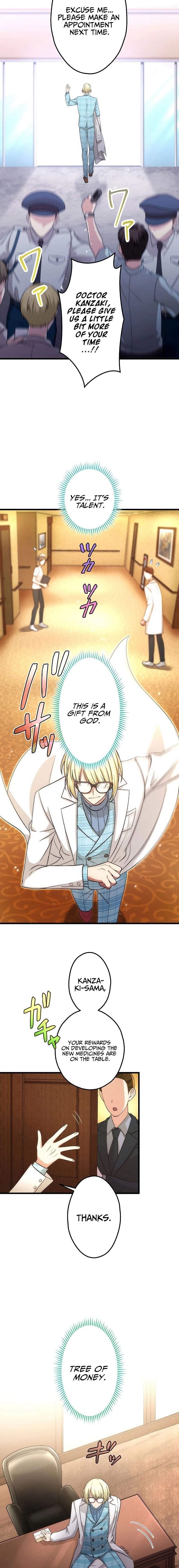 The Regressed S-Class Adventurer’s Quest Life Chapter 26 - Page 3