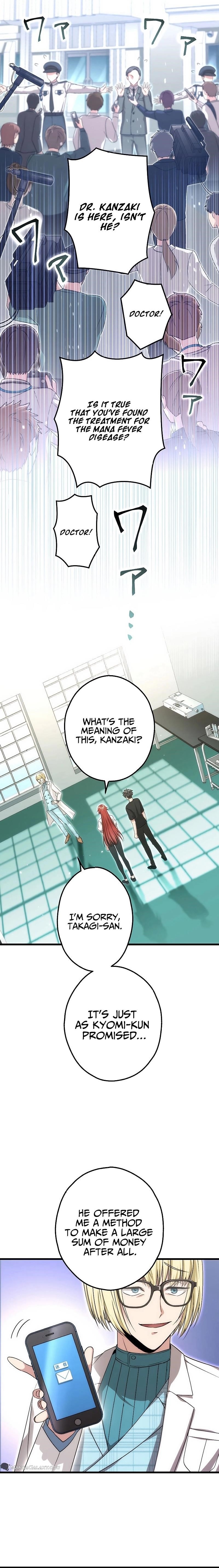 The Regressed S-Class Adventurer’s Quest Life Chapter 29 - Page 1