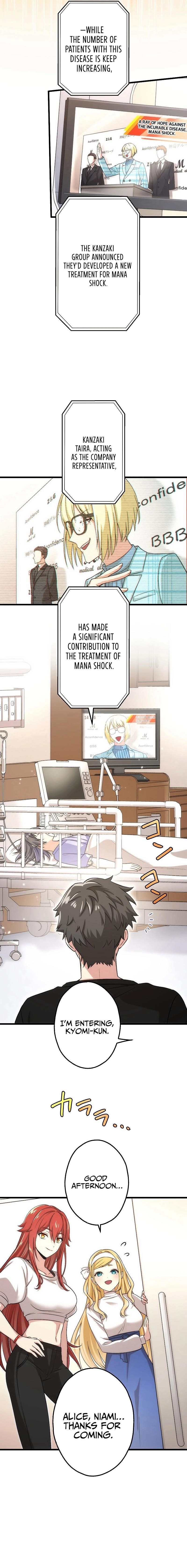 The Regressed S-Class Adventurer’s Quest Life Chapter 29 - Page 8