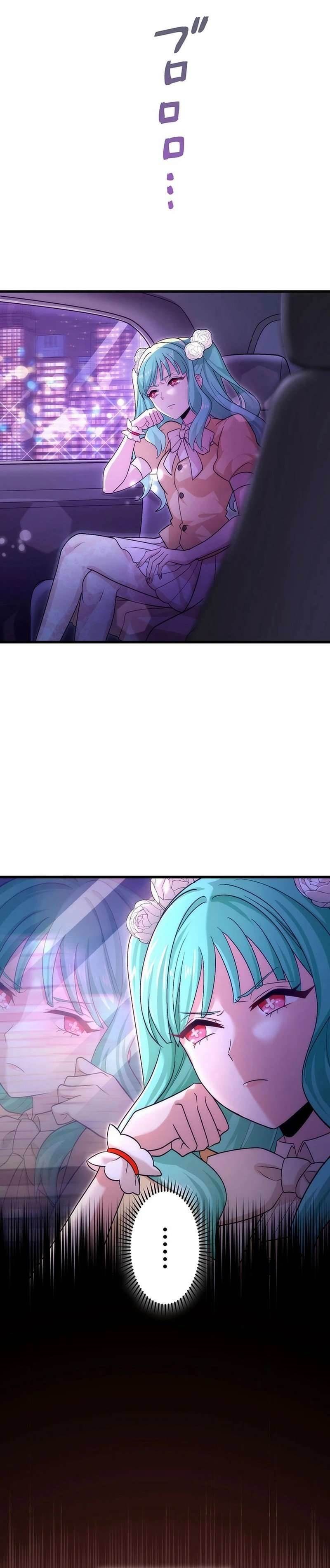 The Regressed S-Class Adventurer’s Quest Life Chapter 36 - Page 16