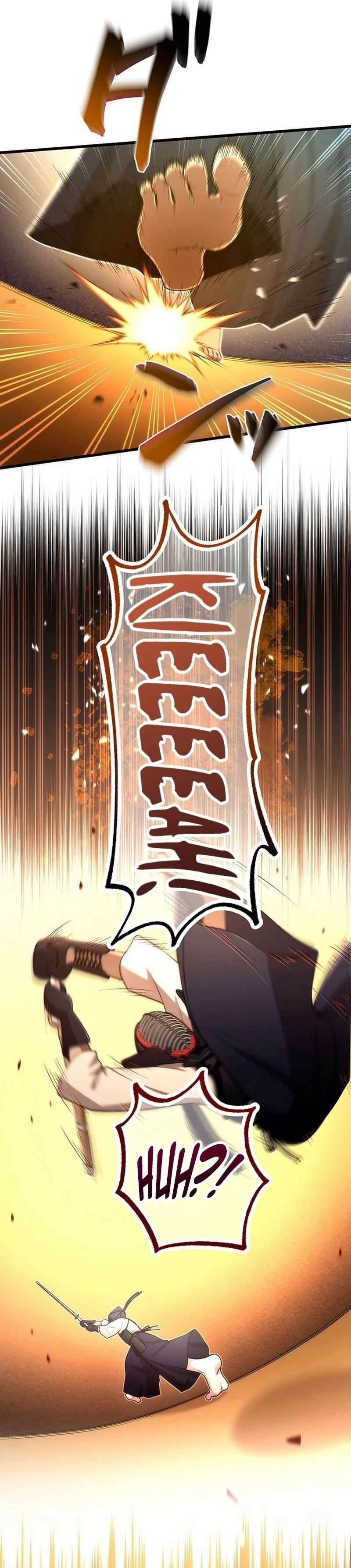 The Regressed S-Class Adventurer’s Quest Life Chapter 40 - Page 2