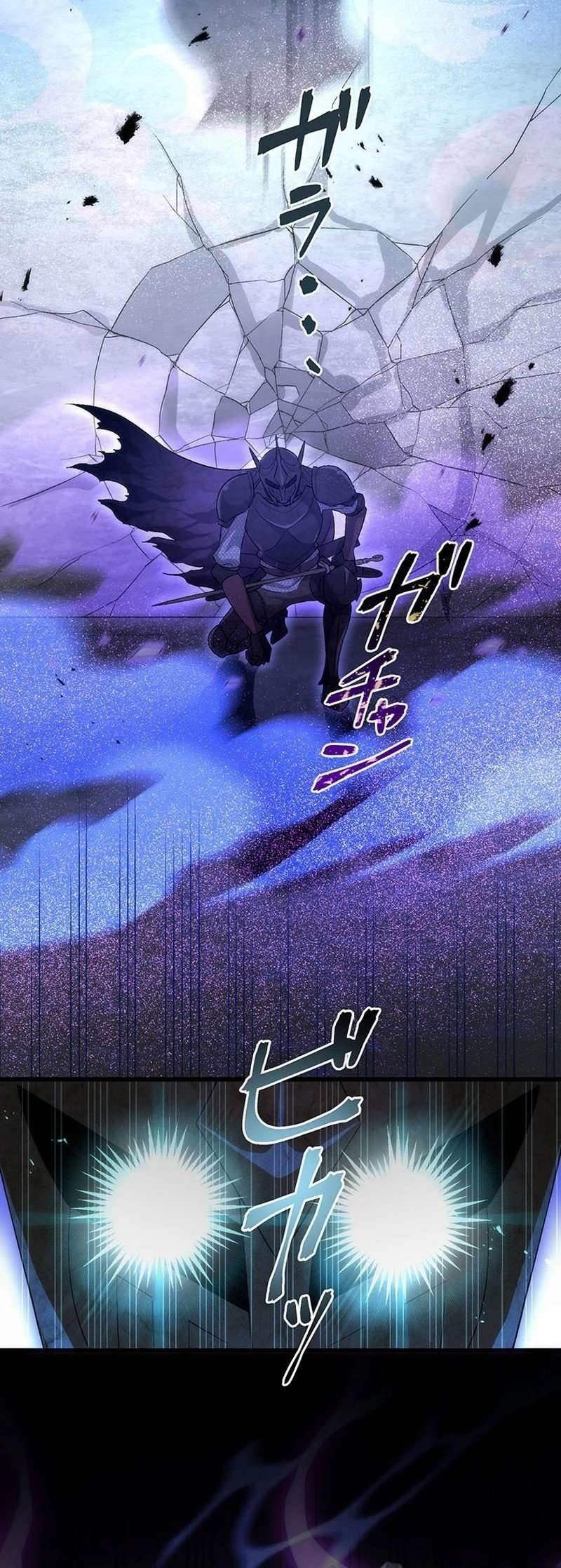 The Regressed S-Class Adventurer’s Quest Life Chapter 40 - Page 46