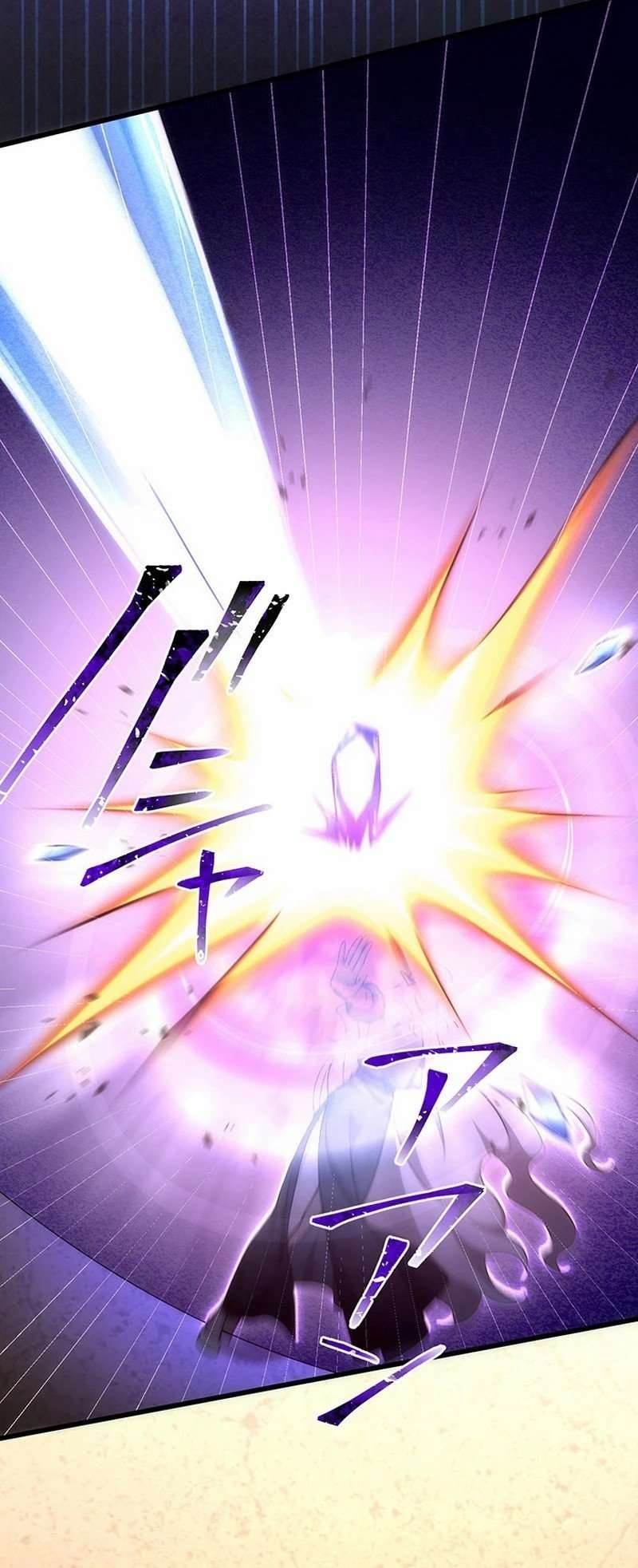 The Regressed S-Class Adventurer’s Quest Life Chapter 41 - Page 43