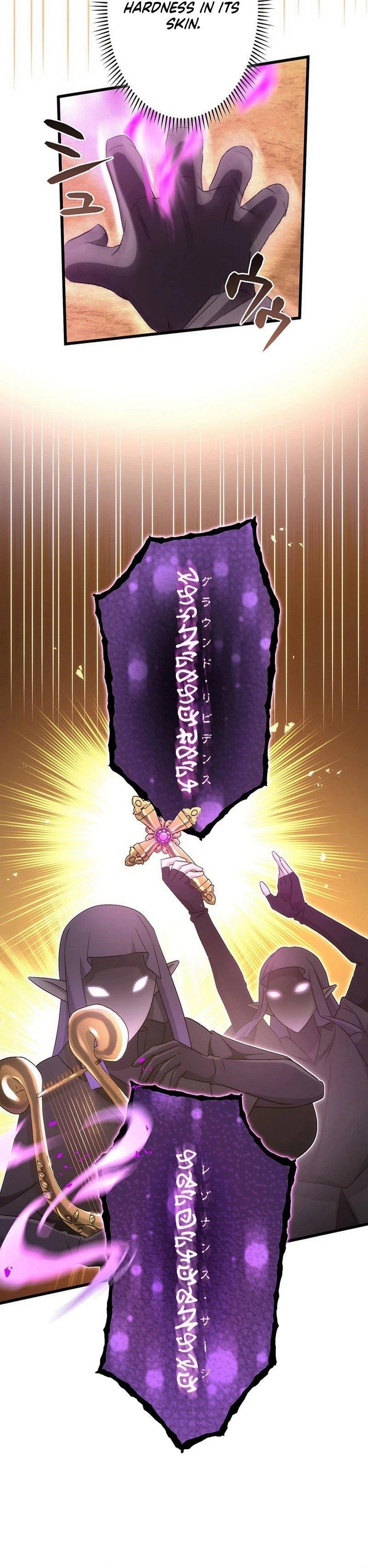 The Regressed S-Class Adventurer’s Quest Life Chapter 42 - Page 19