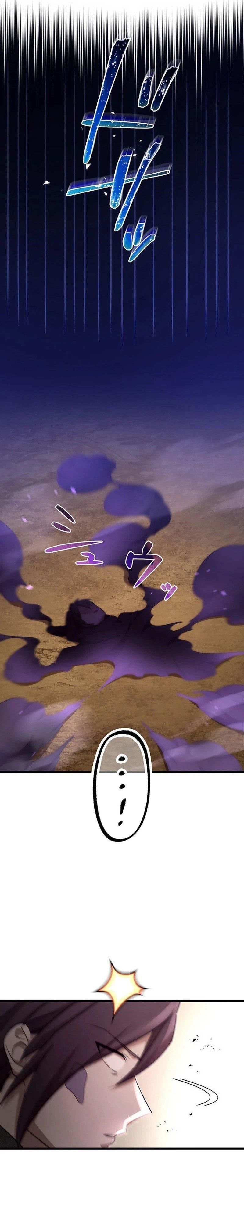 The Regressed S-Class Adventurer’s Quest Life Chapter 44 - Page 16