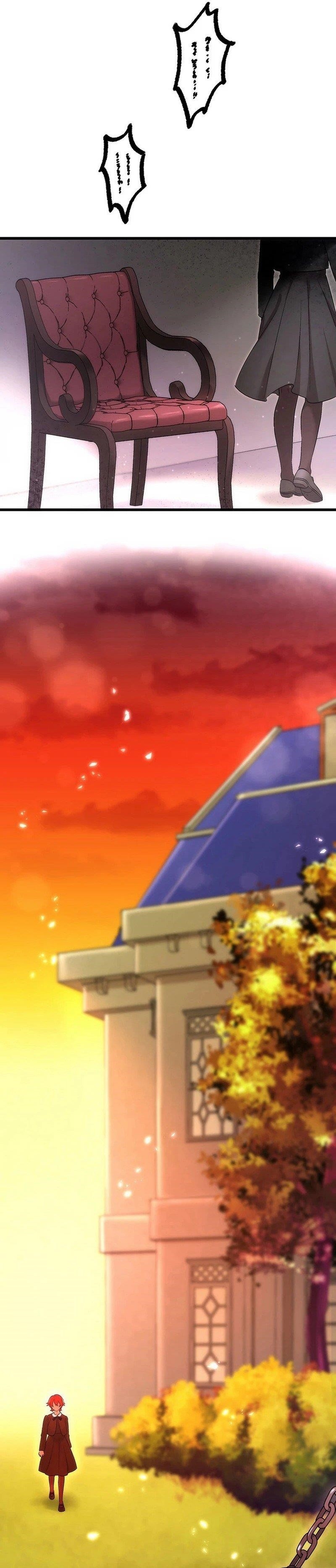 The Regressed S-Class Adventurer’s Quest Life Chapter 45 - Page 30