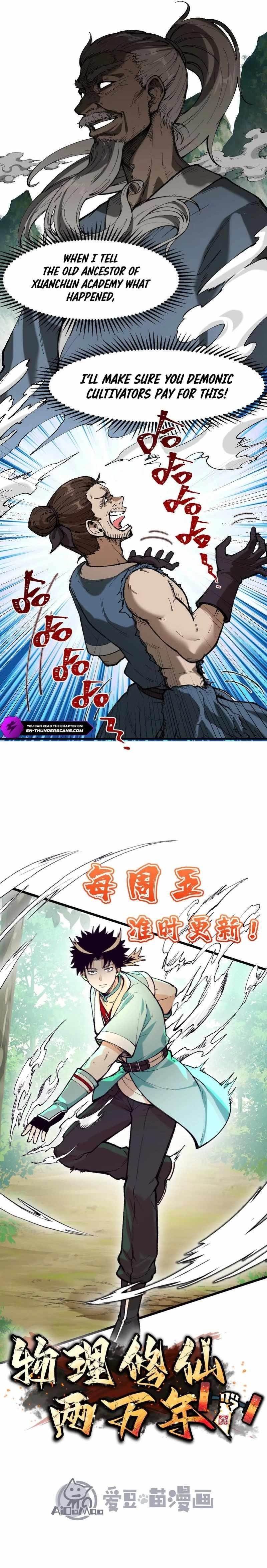 20,000 Years of Physical Cultivation Chapter 1 - Page 21