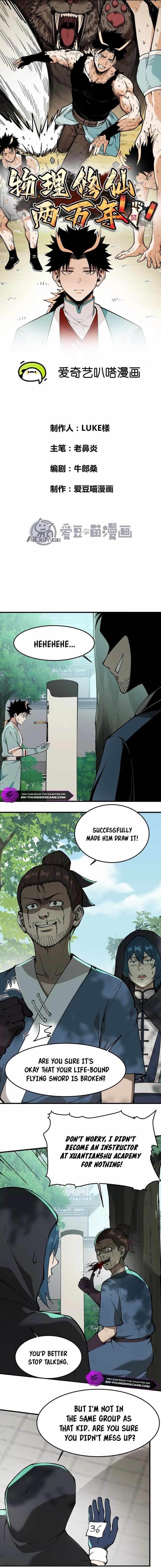 20,000 Years of Physical Cultivation Chapter 10 - Page 1