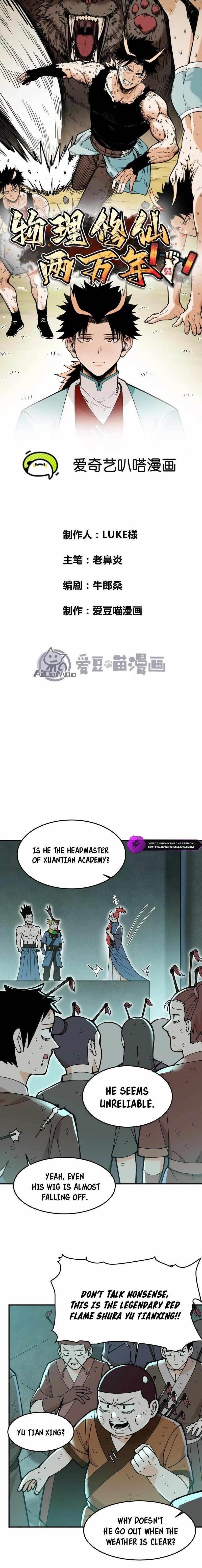 20,000 Years of Physical Cultivation Chapter 6 - Page 1