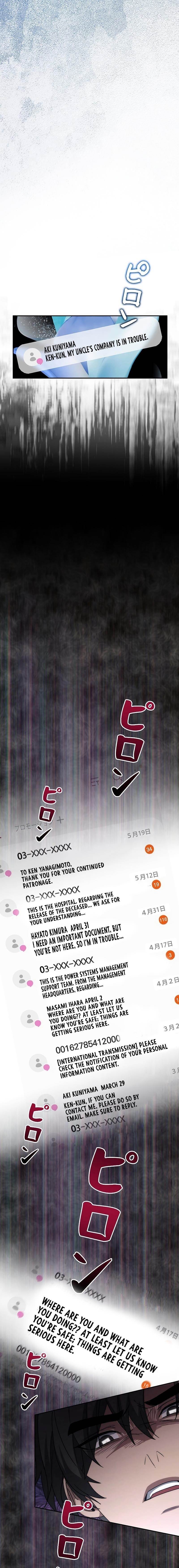 Genesis of the Battle God Chapter 1 - Page 25