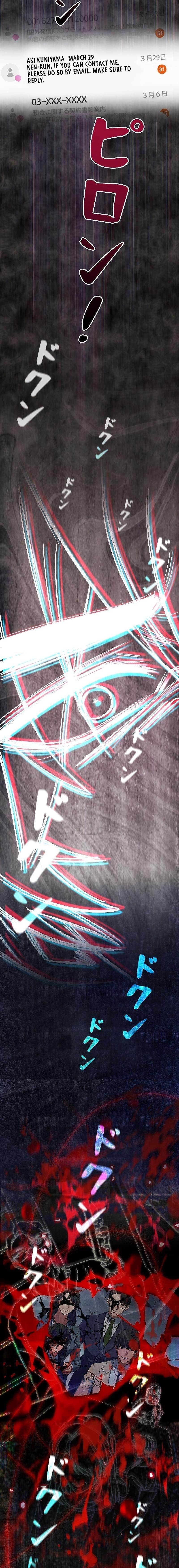 Genesis of the Battle God Chapter 1 - Page 26