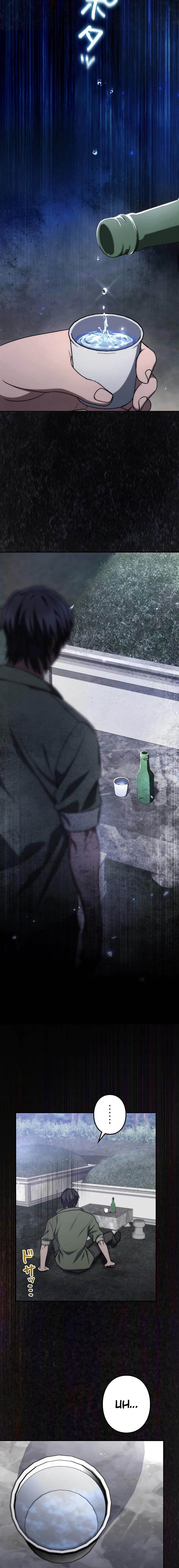 Genesis of the Battle God Chapter 1 - Page 30