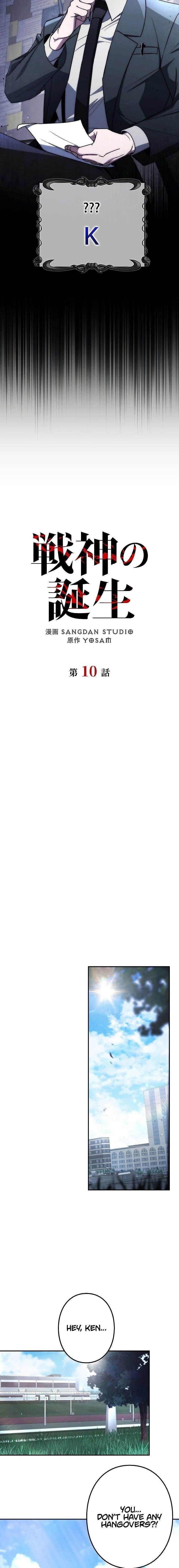 Genesis of the Battle God Chapter 10 - Page 9