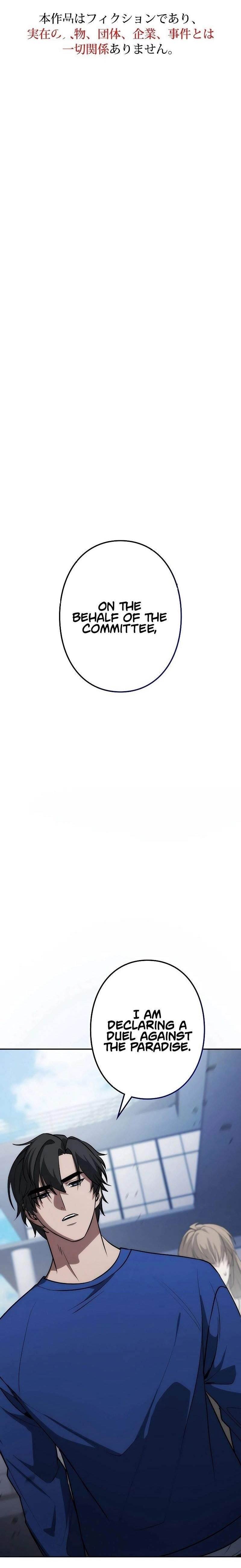 Genesis of the Battle God Chapter 11 - Page 1