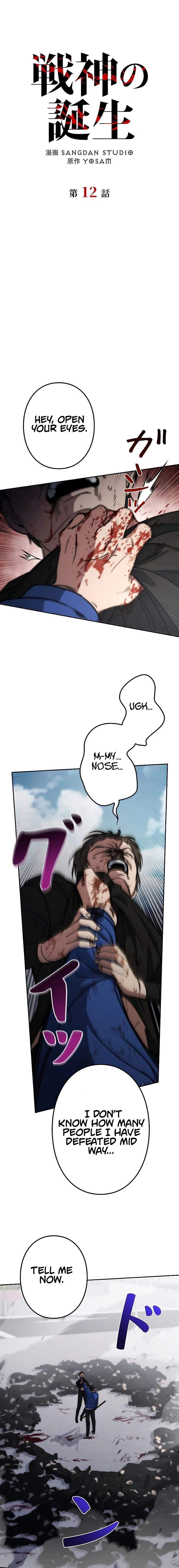 Genesis of the Battle God Chapter 12 - Page 19