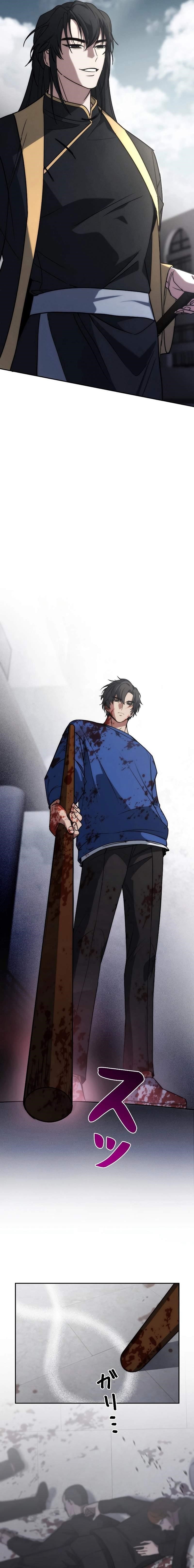 Genesis of the Battle God Chapter 13 - Page 2