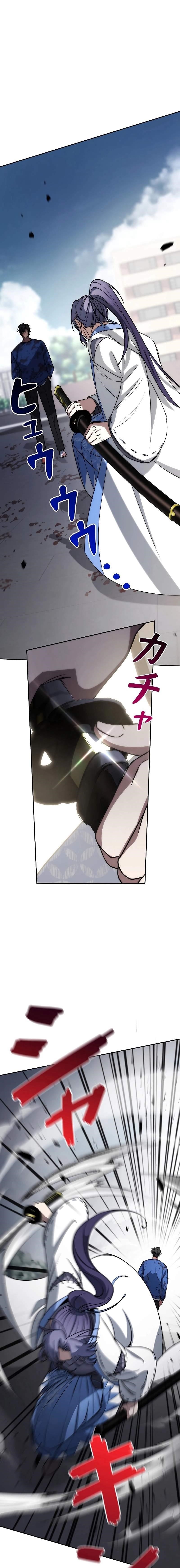 Genesis of the Battle God Chapter 14 - Page 22