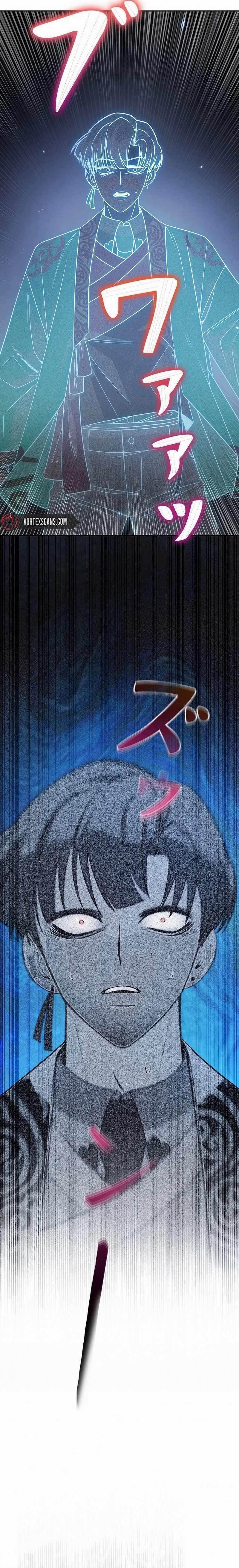 Genesis of the Battle God Chapter 15 - Page 12