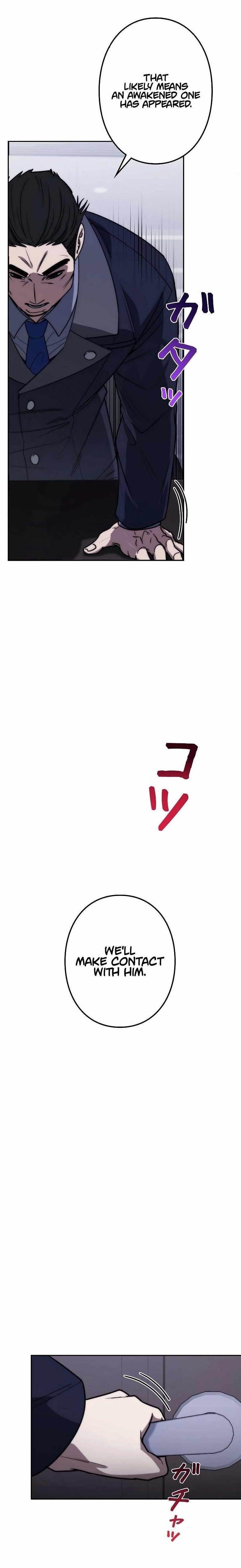 Genesis of the Battle God Chapter 17 - Page 1