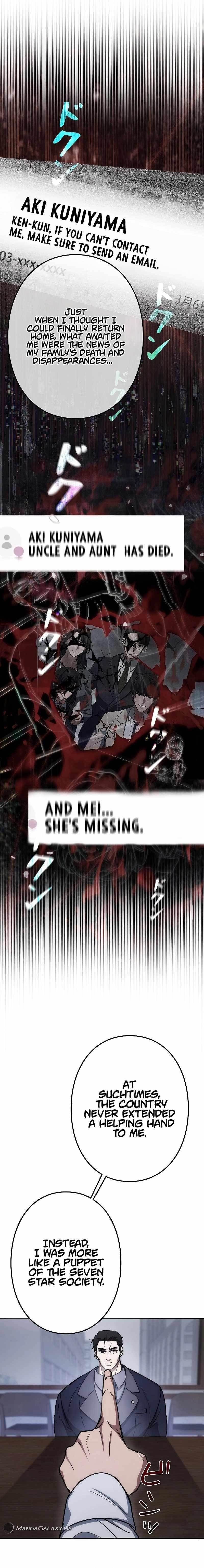 Genesis of the Battle God Chapter 17 - Page 11