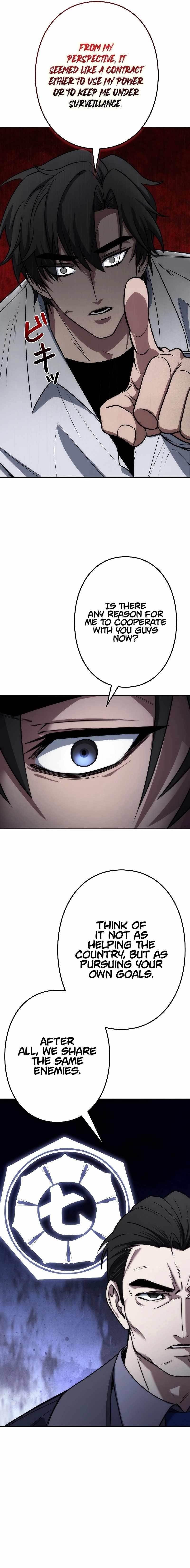 Genesis of the Battle God Chapter 17 - Page 12