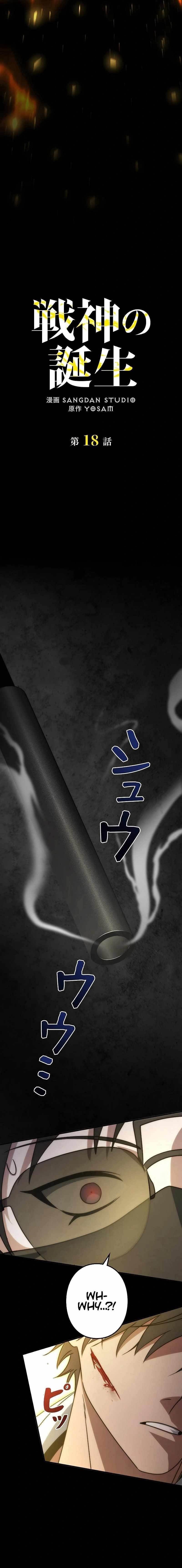 Genesis of the Battle God Chapter 18 - Page 11
