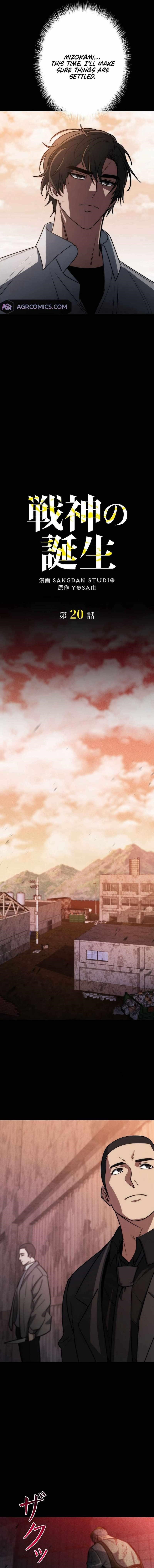 Genesis of the Battle God Chapter 20 - Page 10