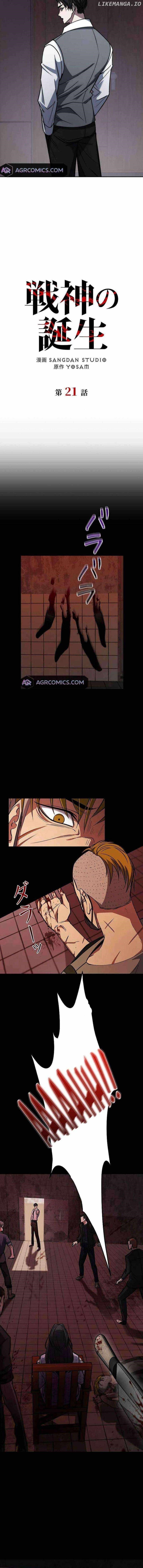 Genesis of the Battle God Chapter 21 - Page 6