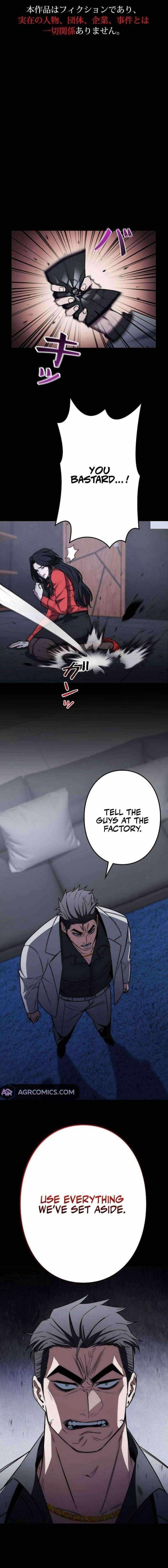 Genesis of the Battle God Chapter 22 - Page 1