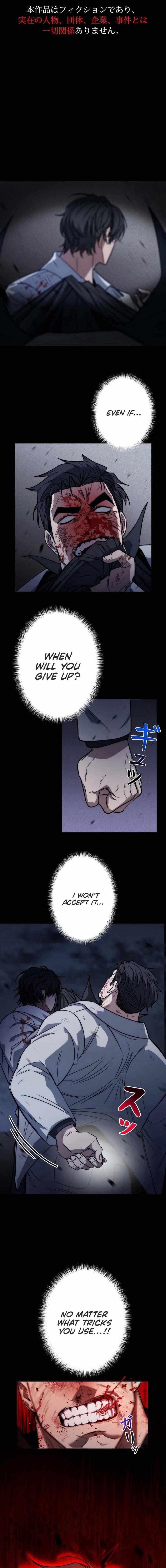 Genesis of the Battle God Chapter 24 - Page 1