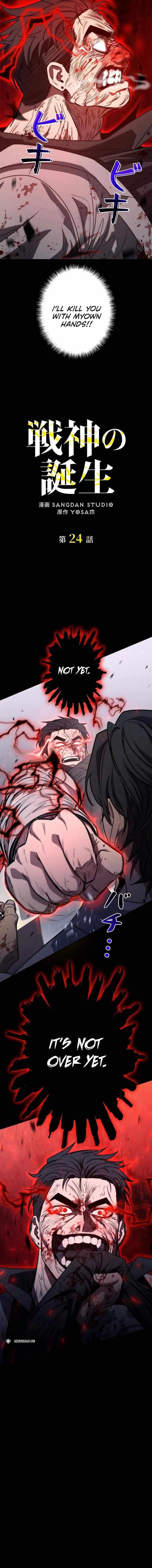 Genesis of the Battle God Chapter 24 - Page 2
