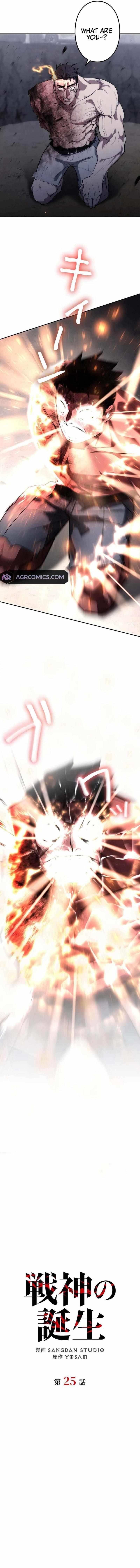 Genesis of the Battle God Chapter 25 - Page 7