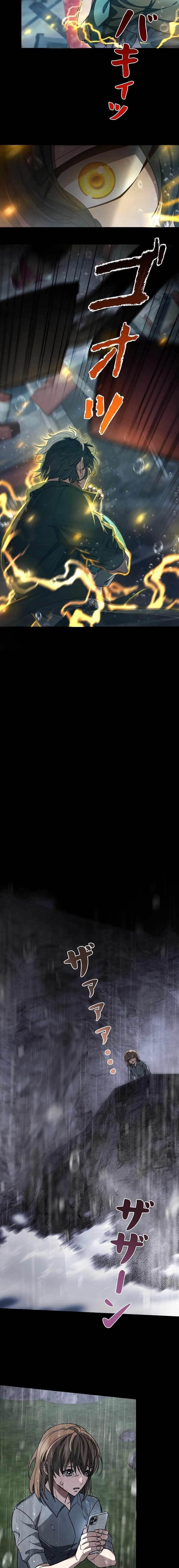 Genesis of the Battle God Chapter 3 - Page 11