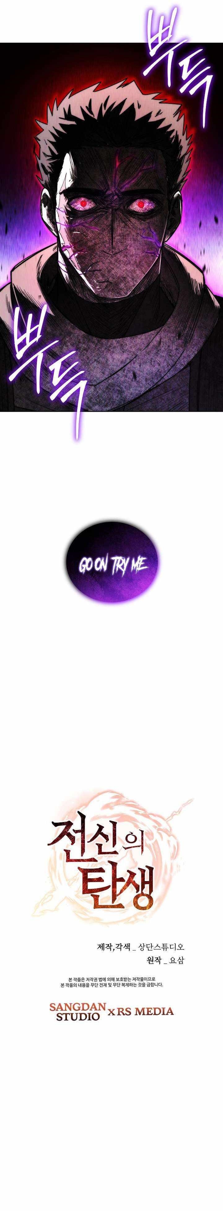 Genesis of the Battle God Chapter 34 - Page 11