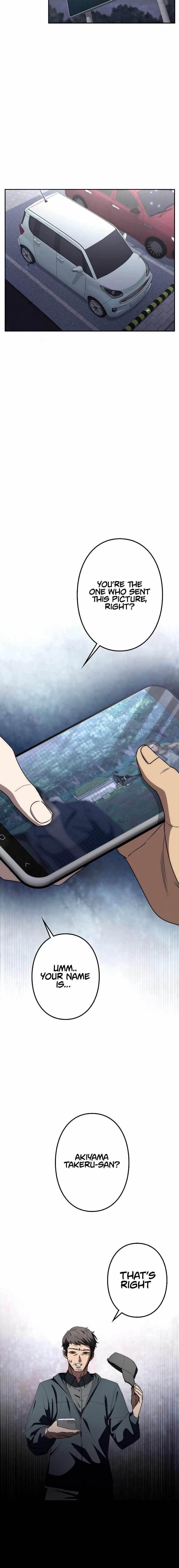 Genesis of the Battle God Chapter 4 - Page 6