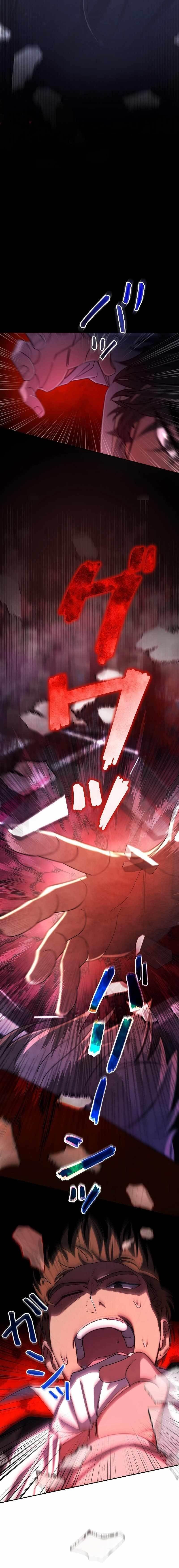 Genesis of the Battle God Chapter 5 - Page 15